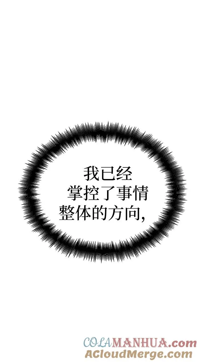 第44话24