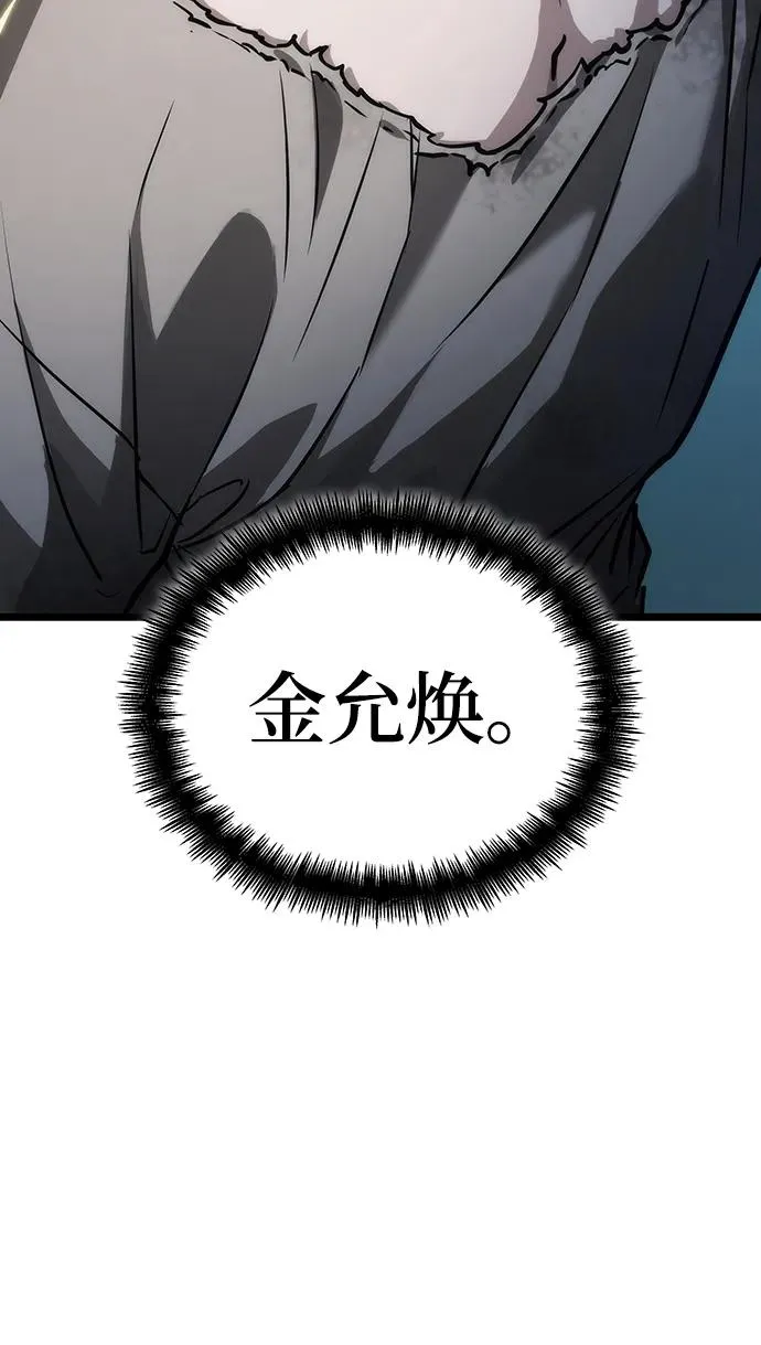 第94话5