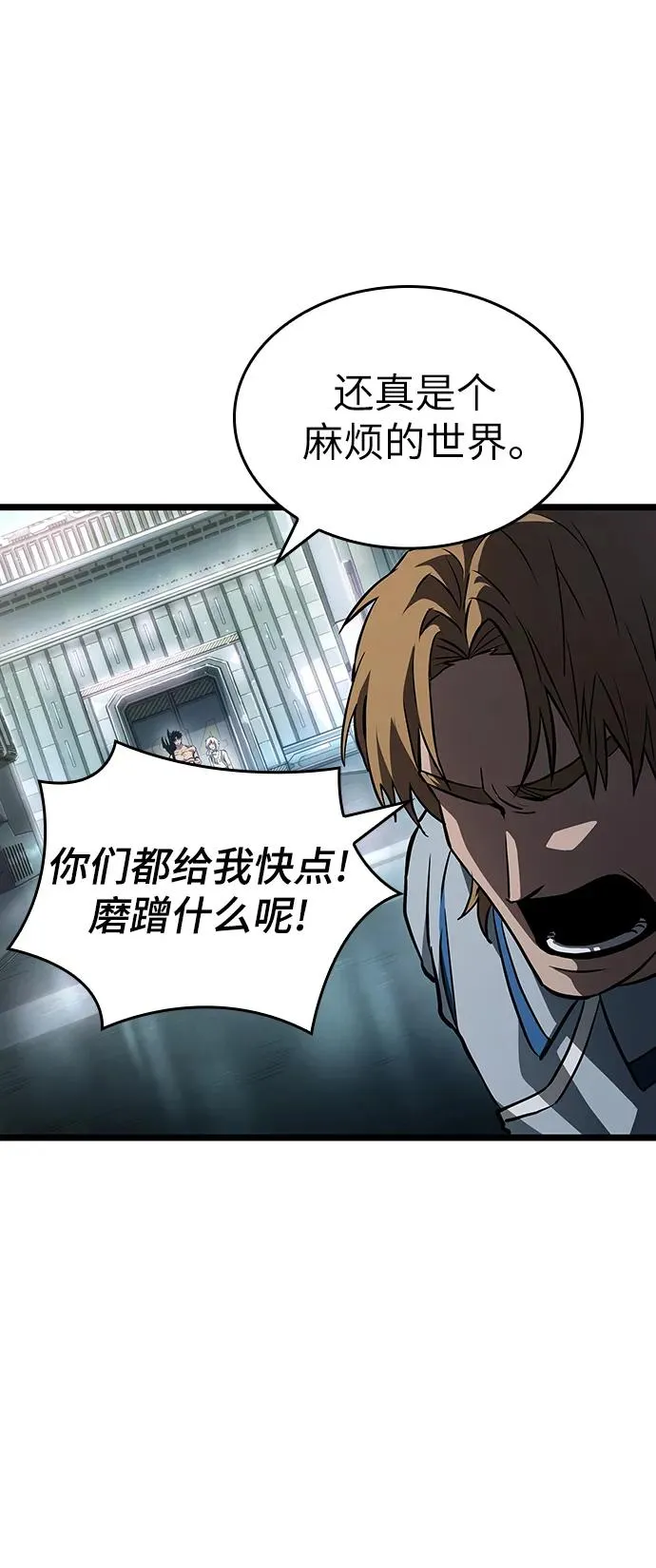 第93话77