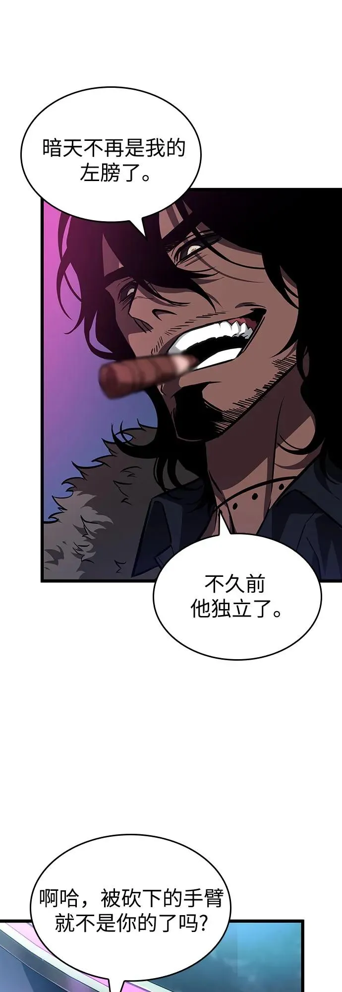 第177话26