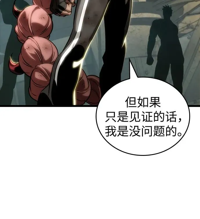 第140话44