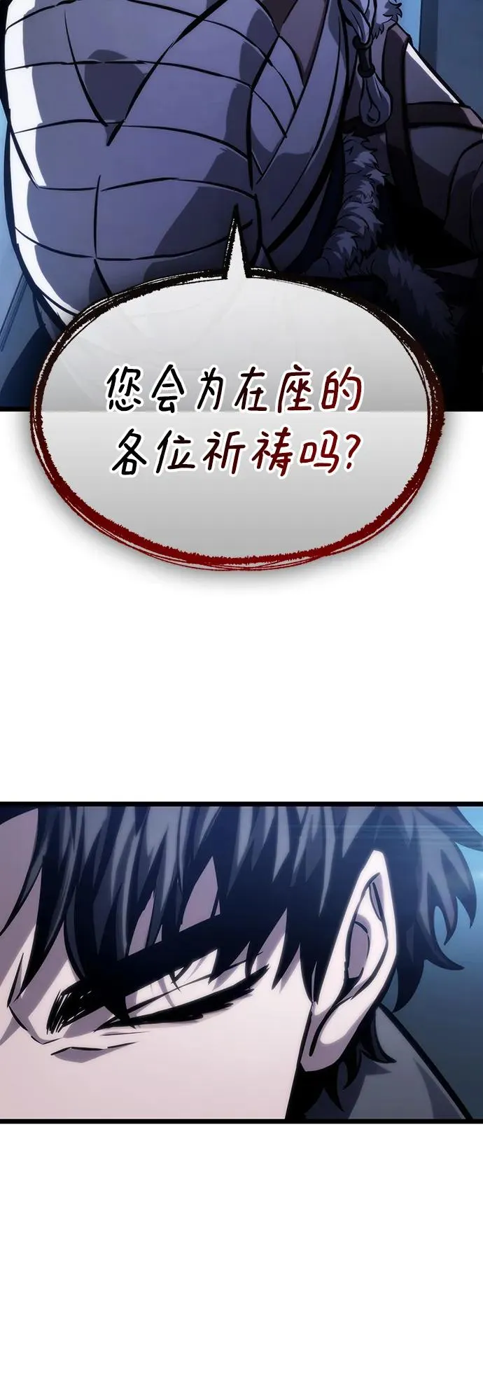 第106话40
