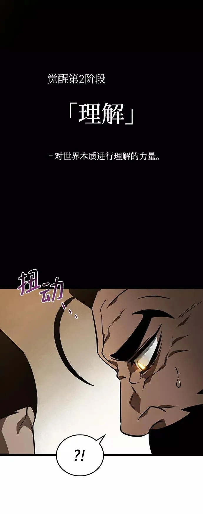 第16话7