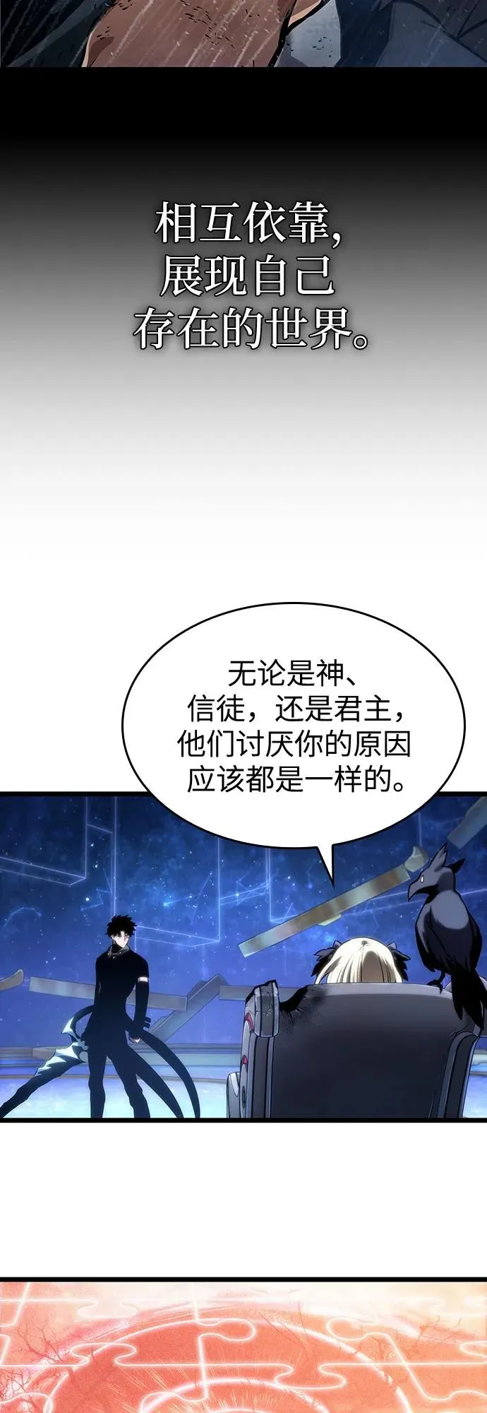 第116话74