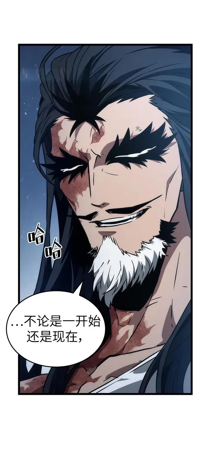 第71话83