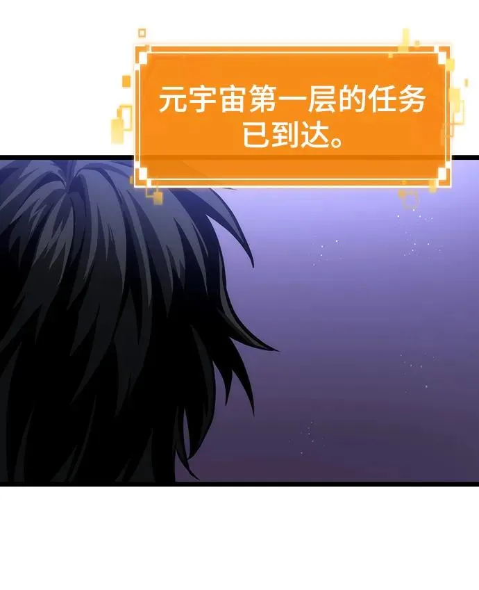 第97话50