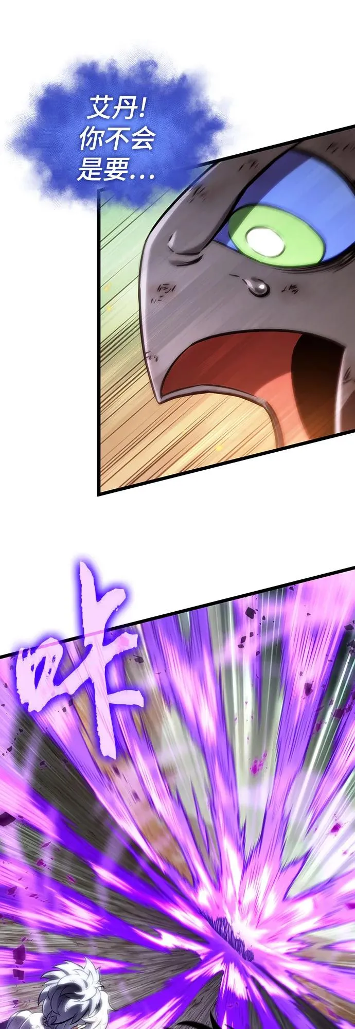 第124话62