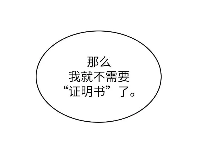 第12话91