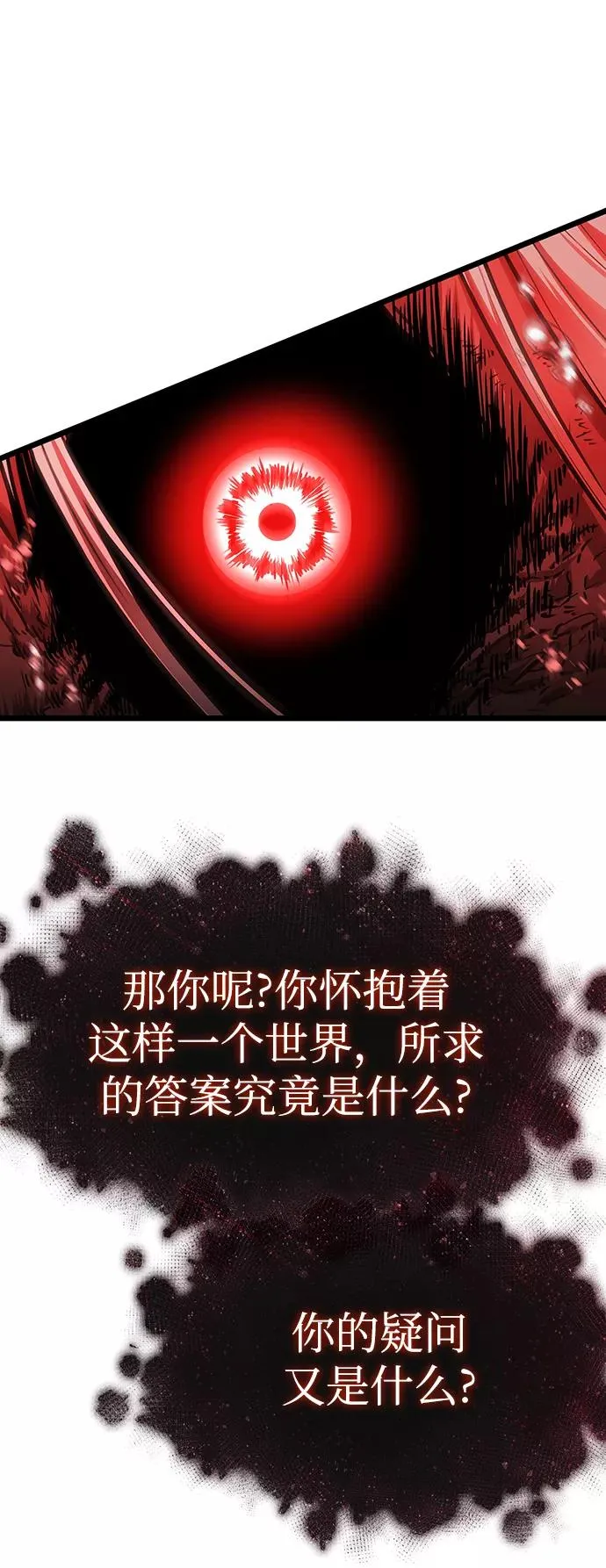 第31话32