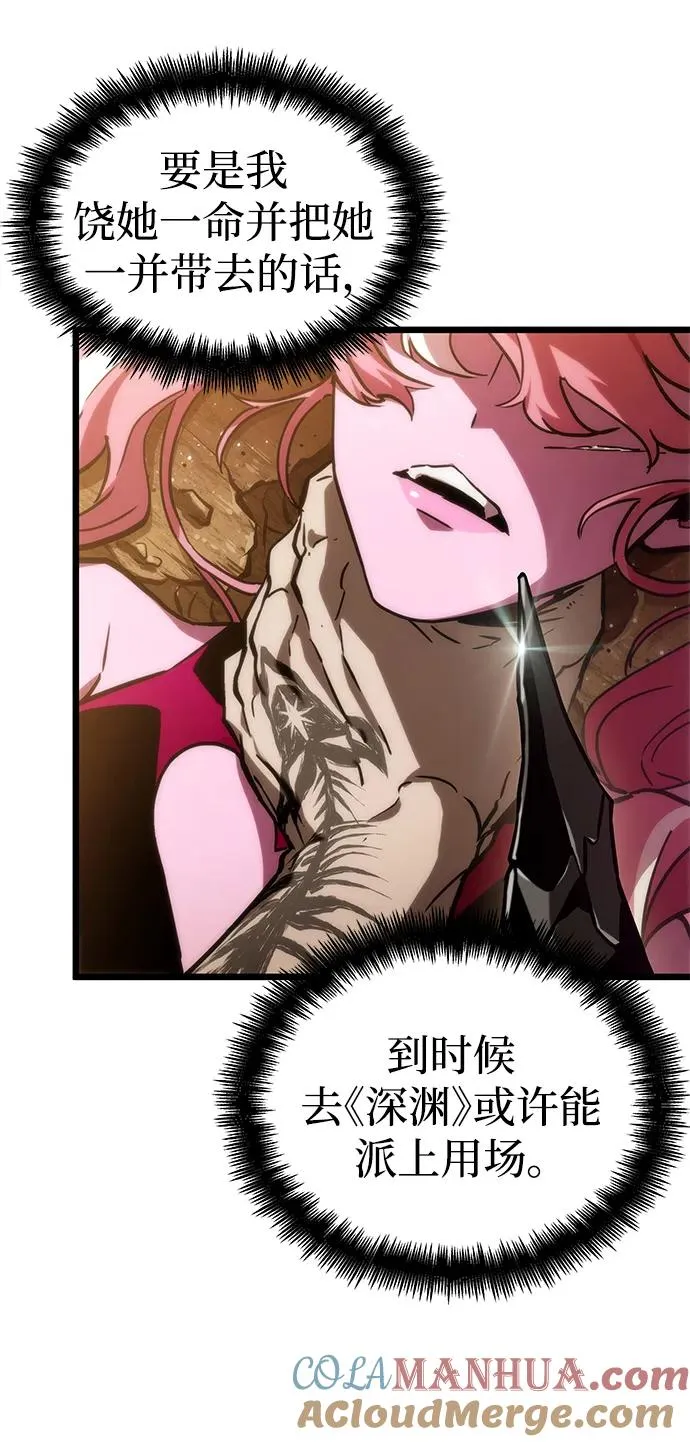 第57话48