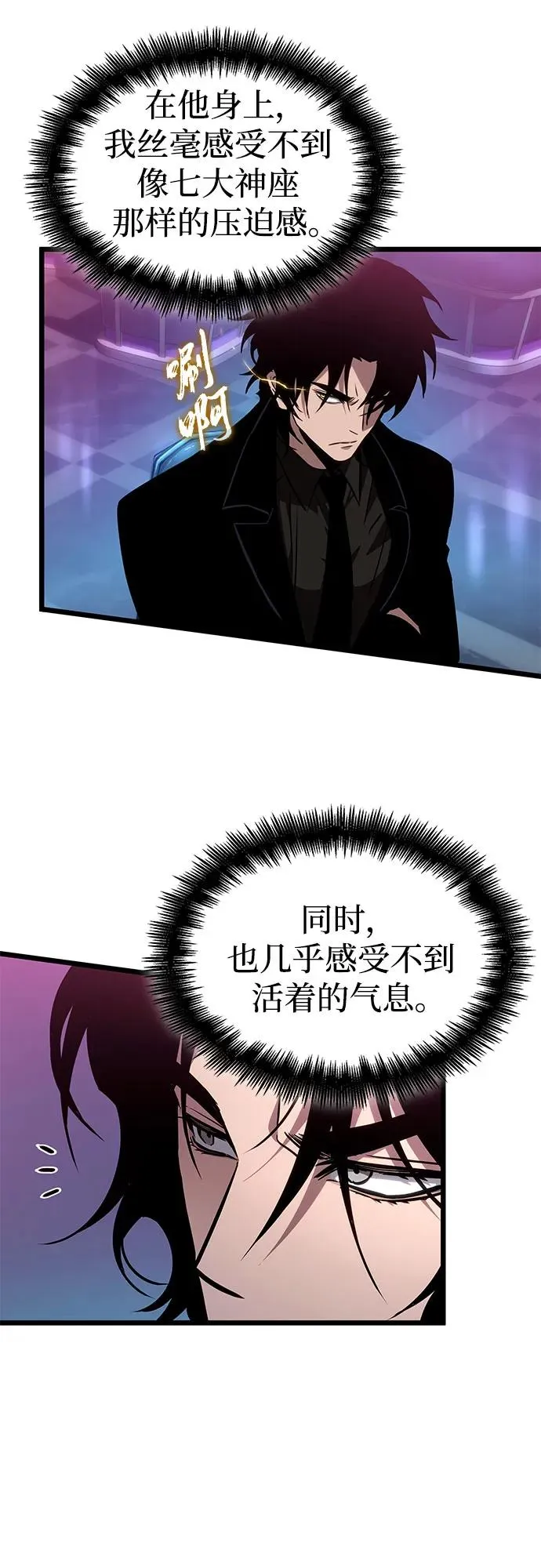 第177话43
