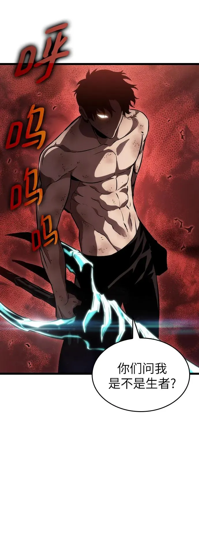第88话99