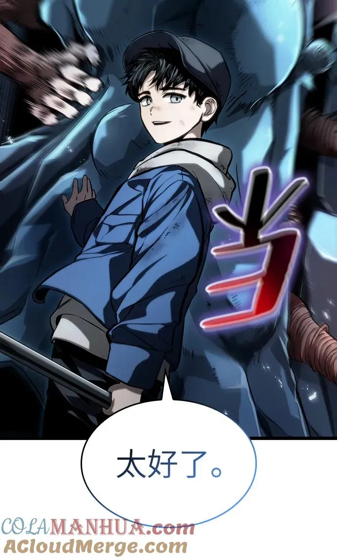 第77话68