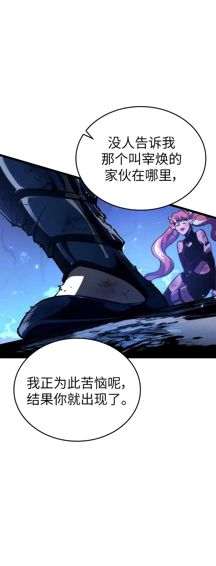 第83话88