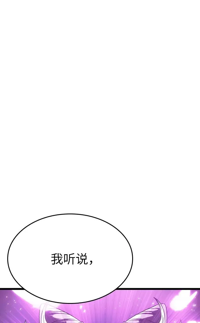 第44话62