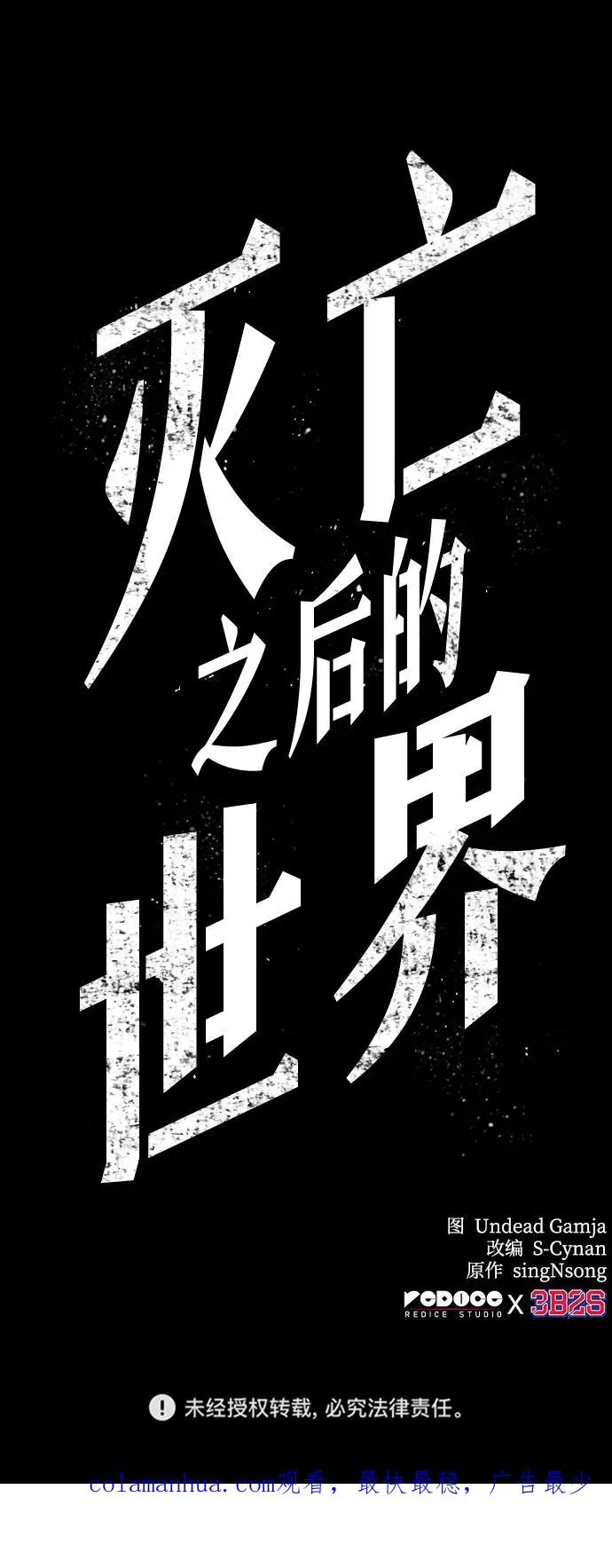 第58话115
