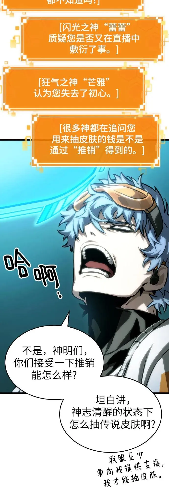 第109话44