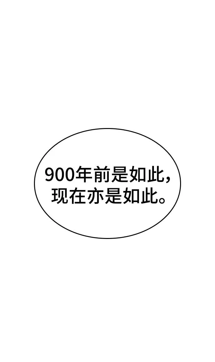 第52话95