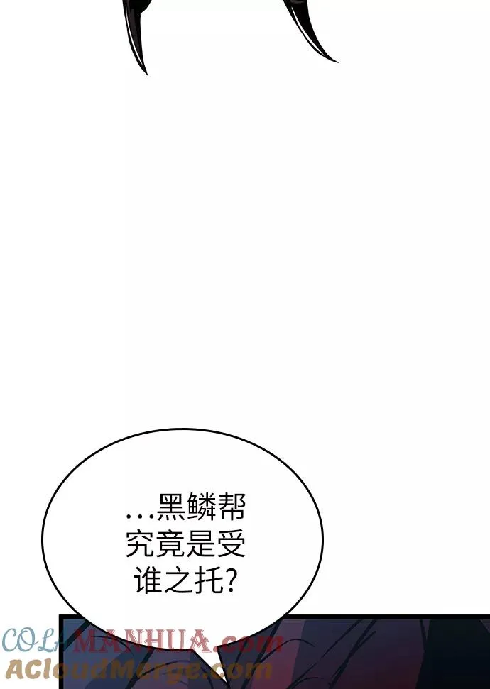第11话4