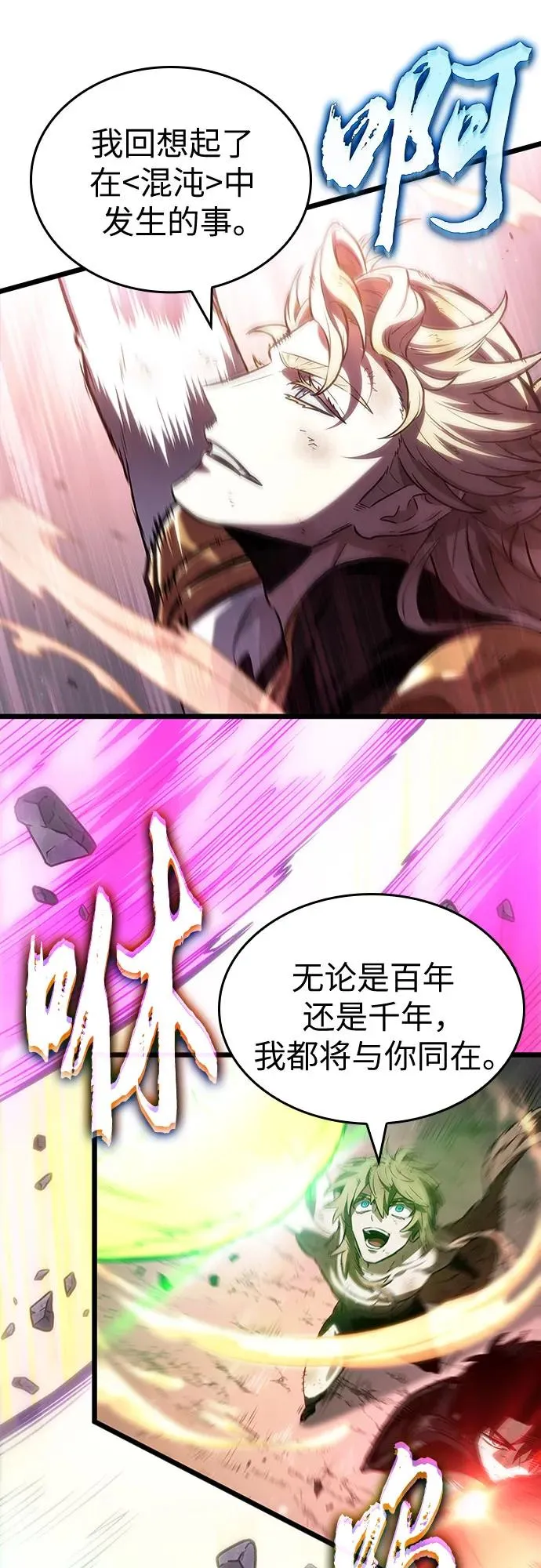 第162话44