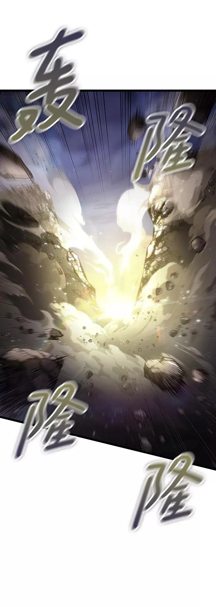 第47话2