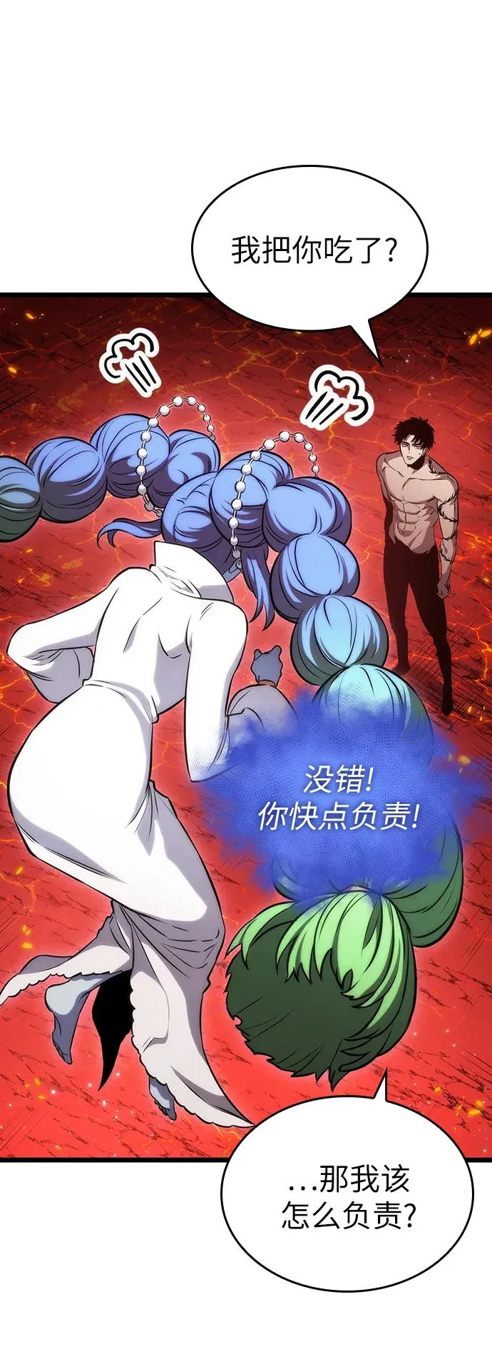 第92话6