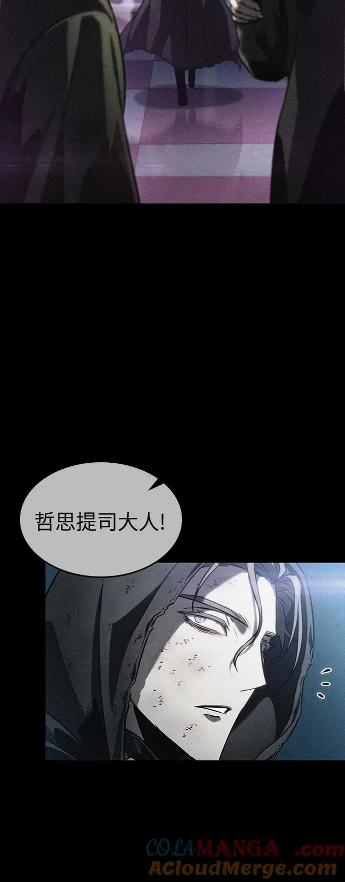 第123话3