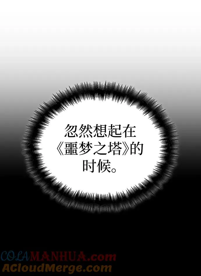 第104话54