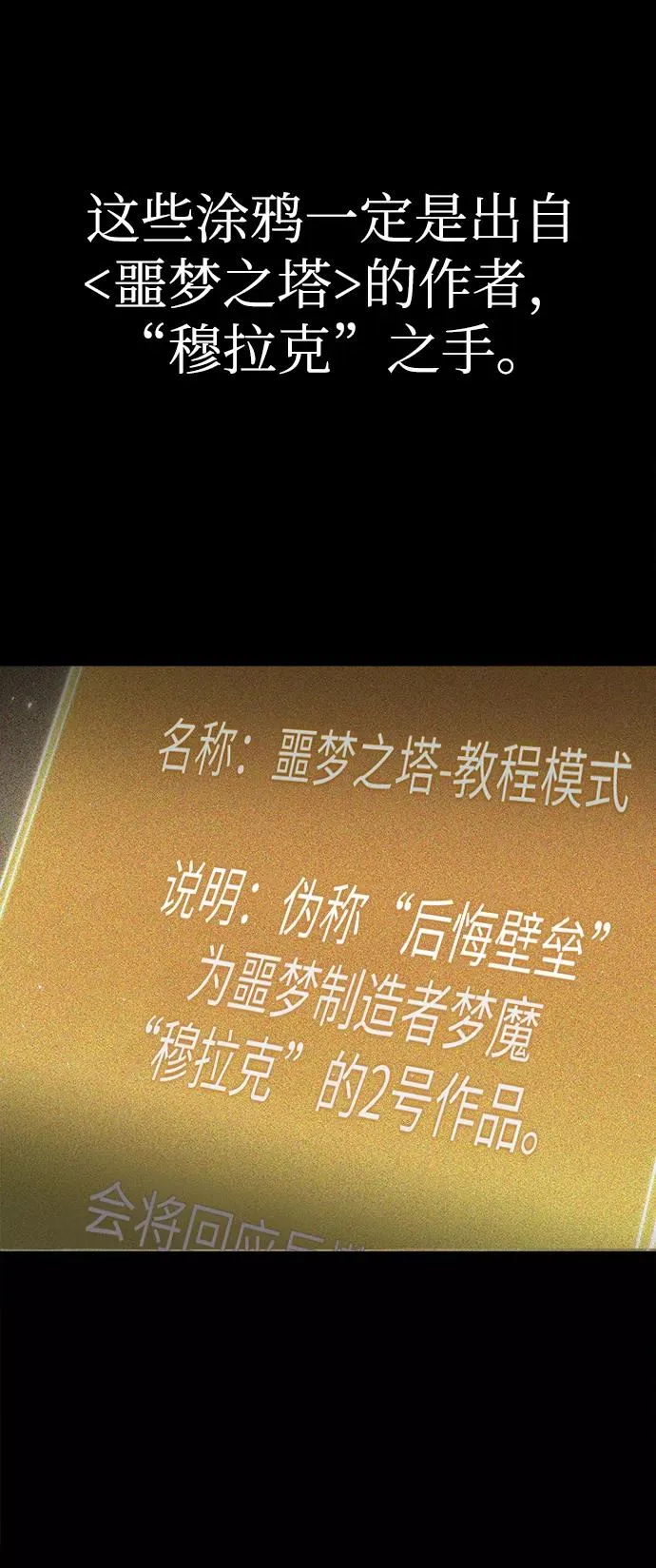 第8话95