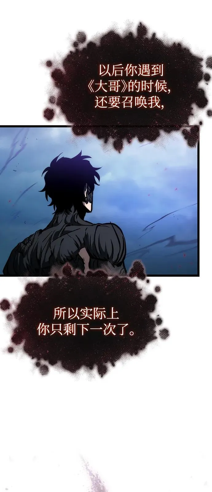 第88话18