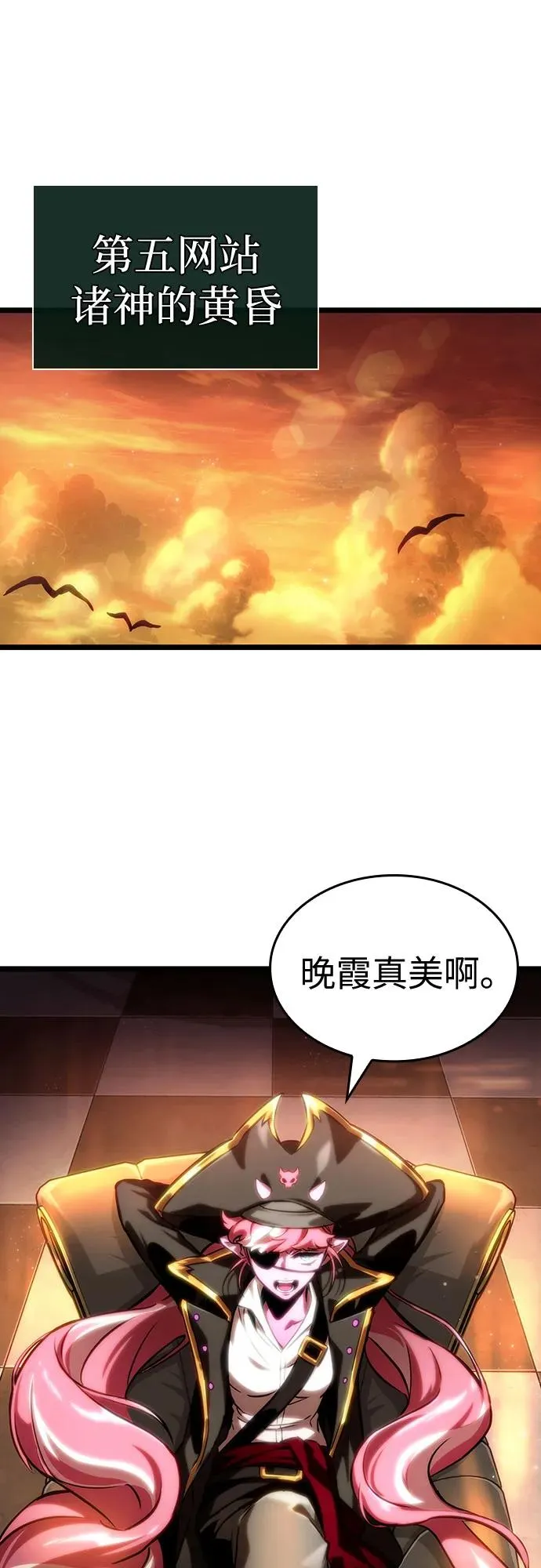 第113话37