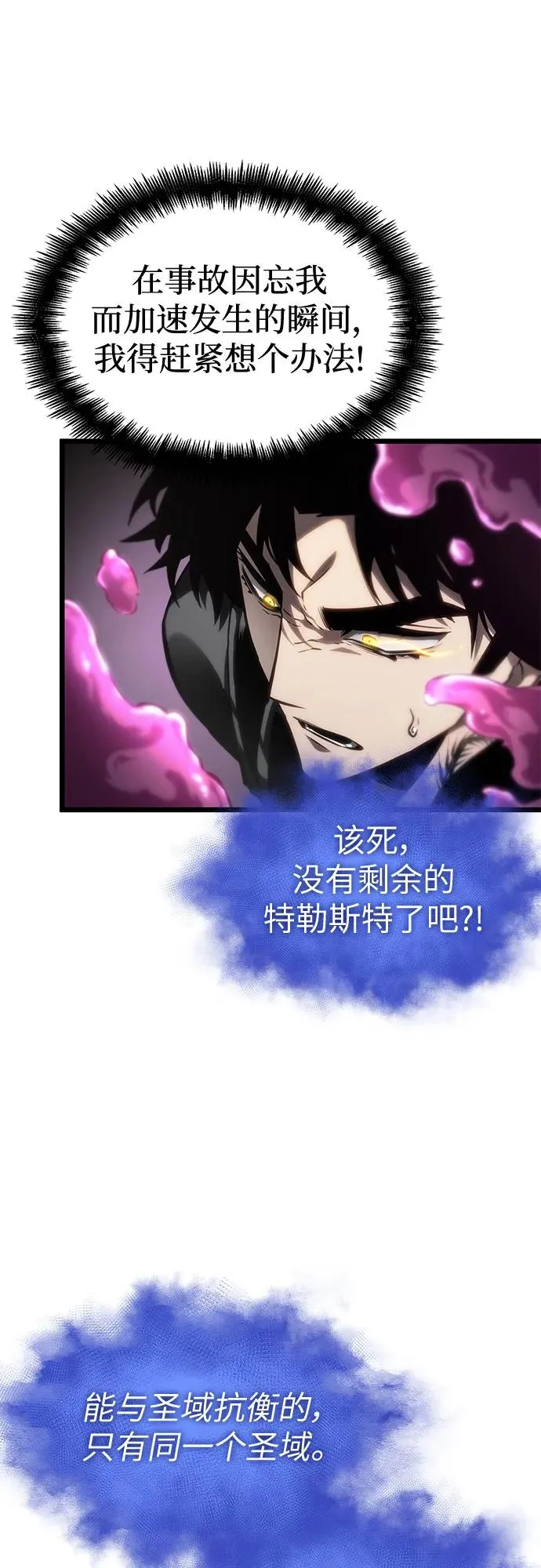 第108话11