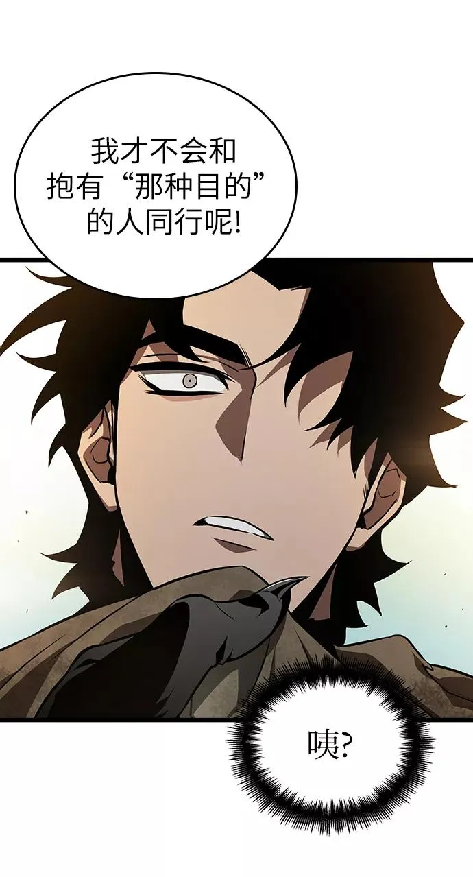 第17话42