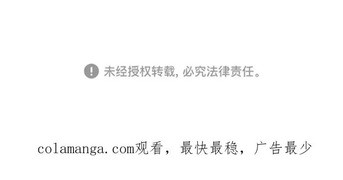 第106话82