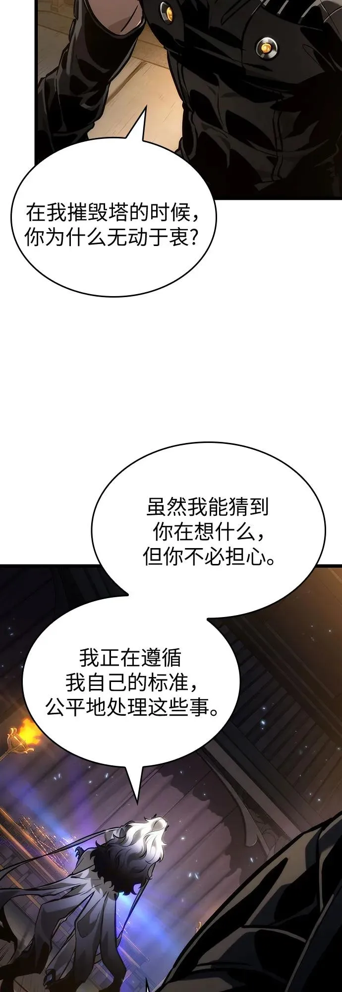 第149话44
