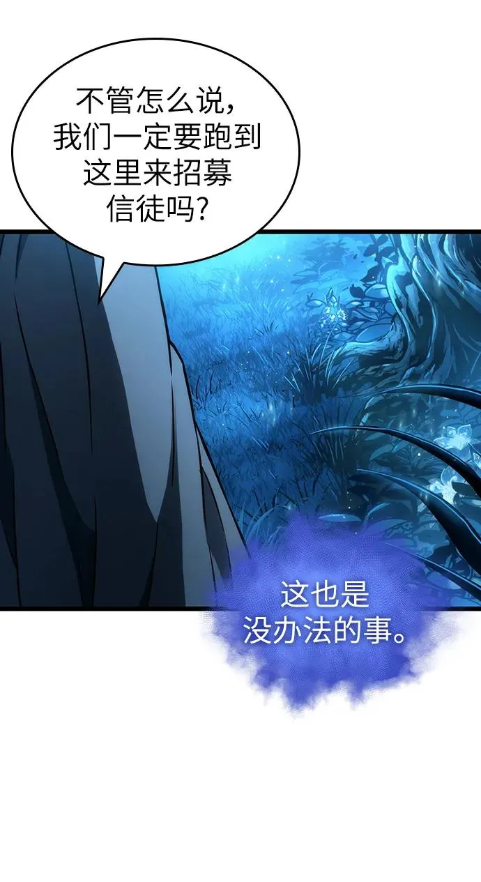 第90话19