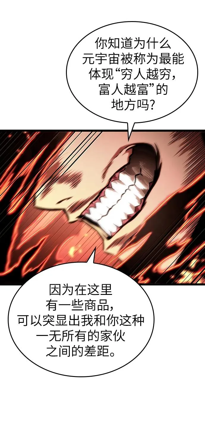 第99话38