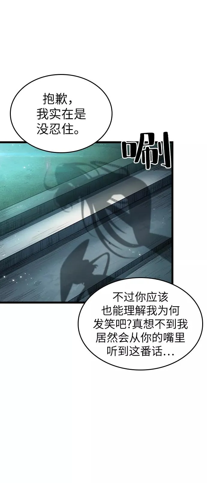 第49话98