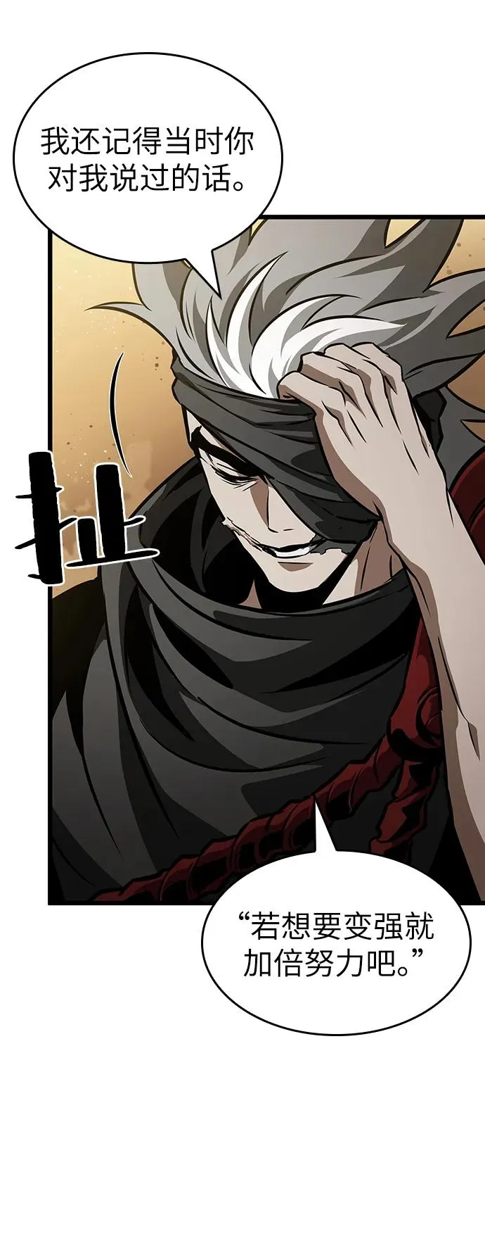 第55话83