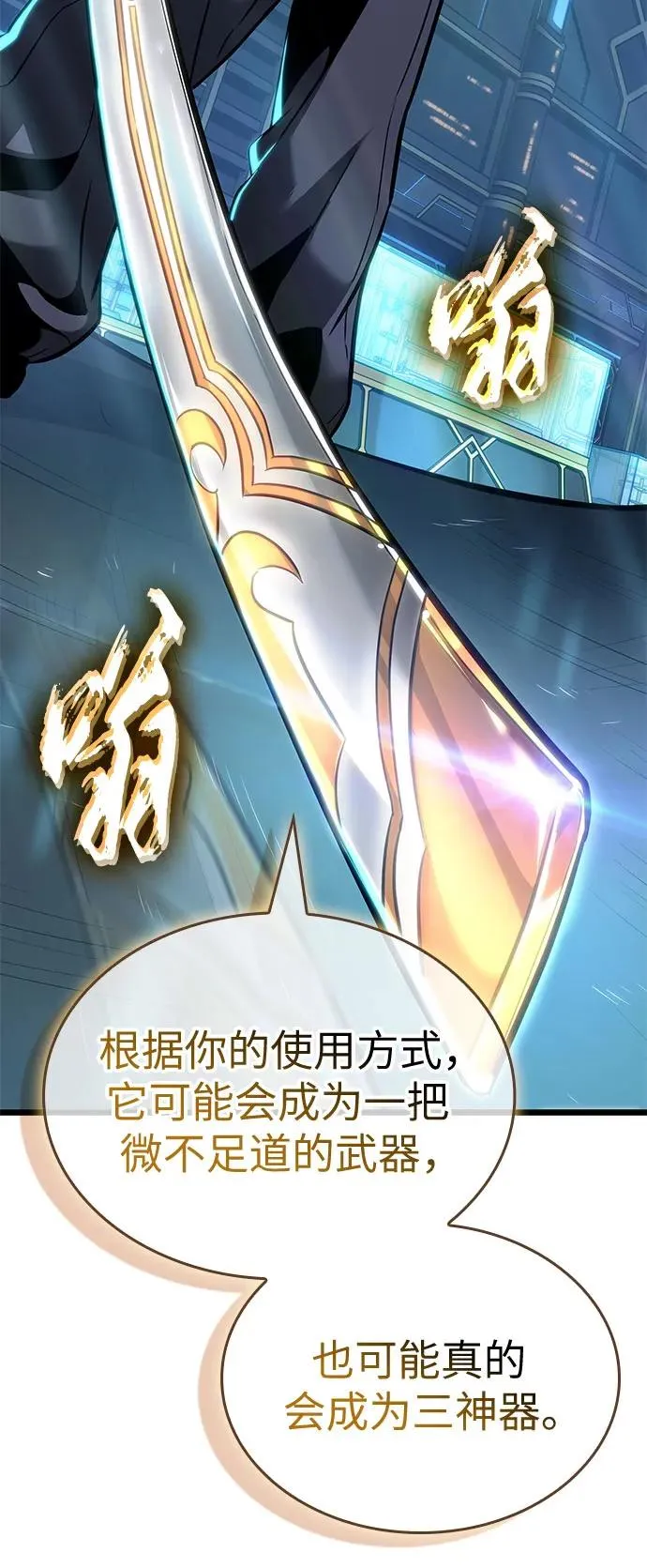 第173话44