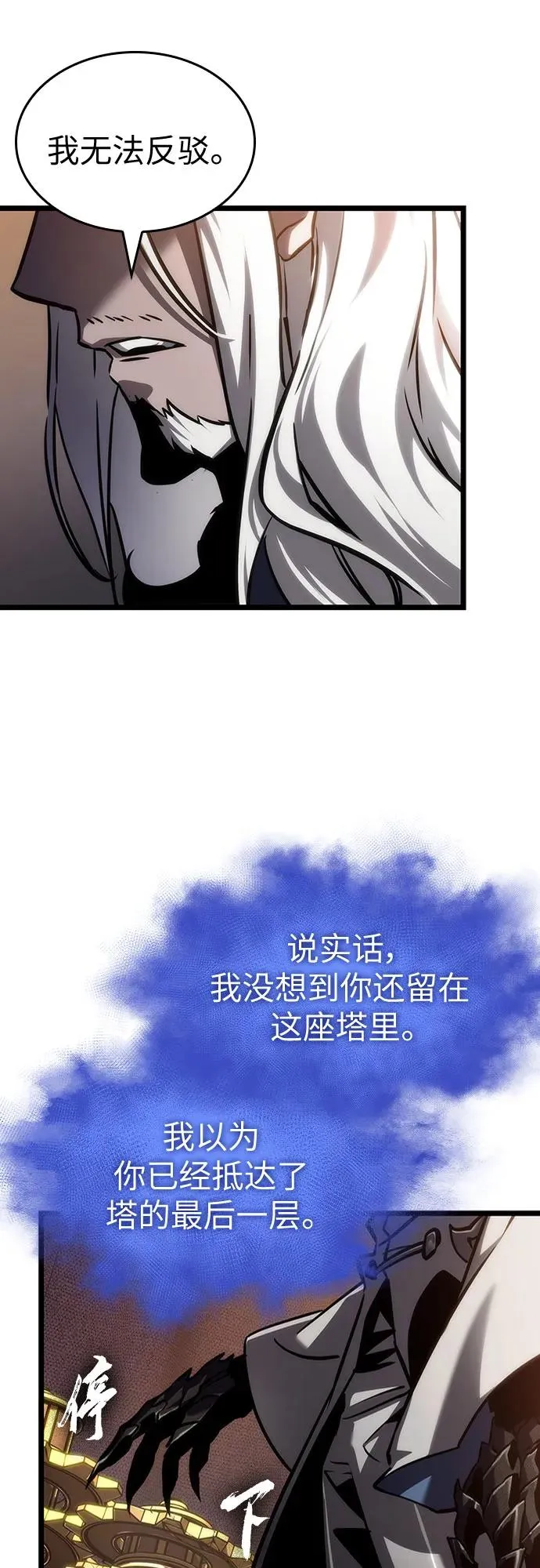 第149话58