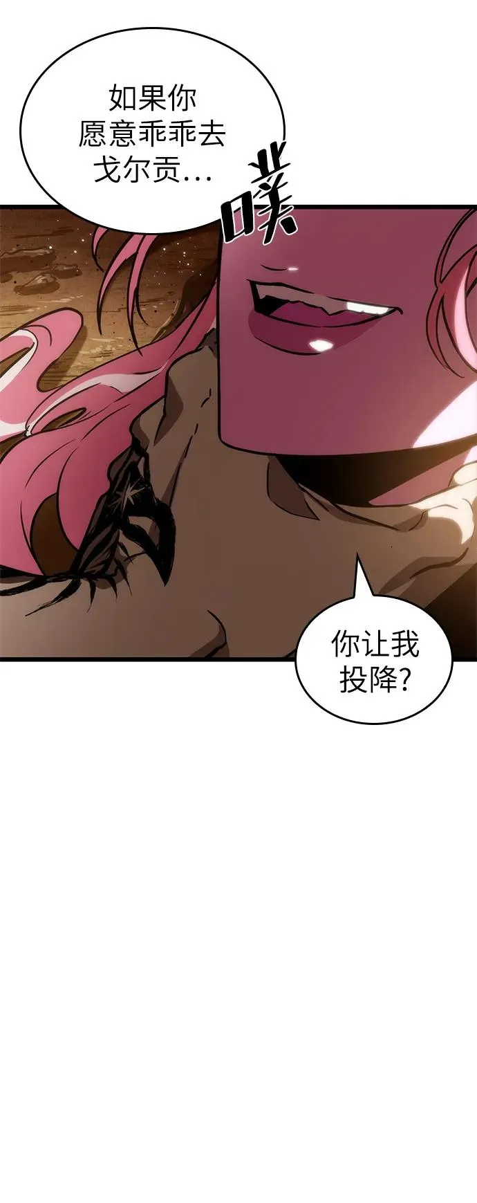 第57话50