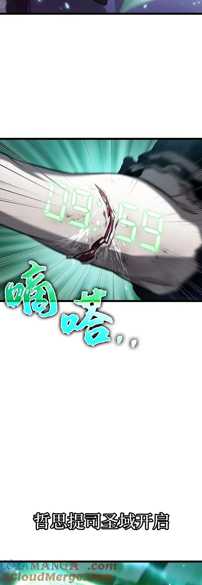 第122话84