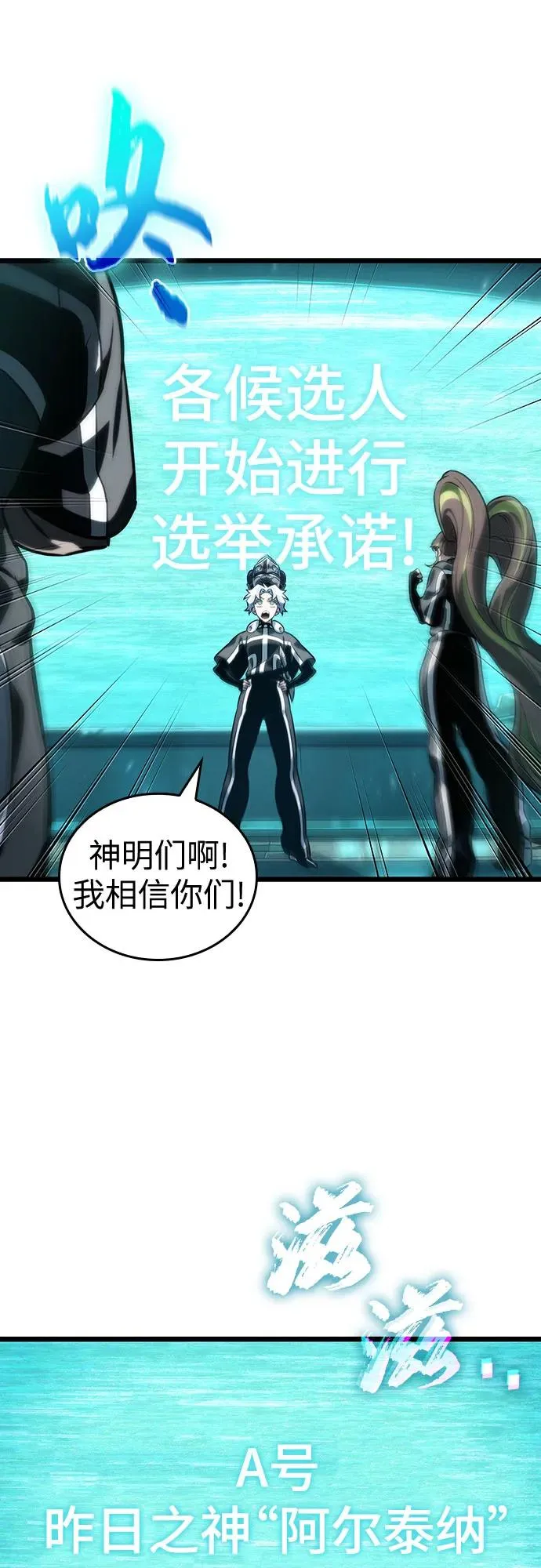 第133话16