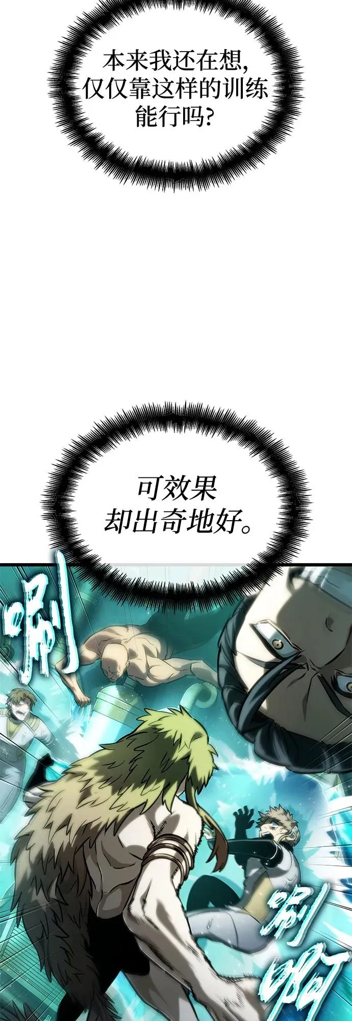 第134话70