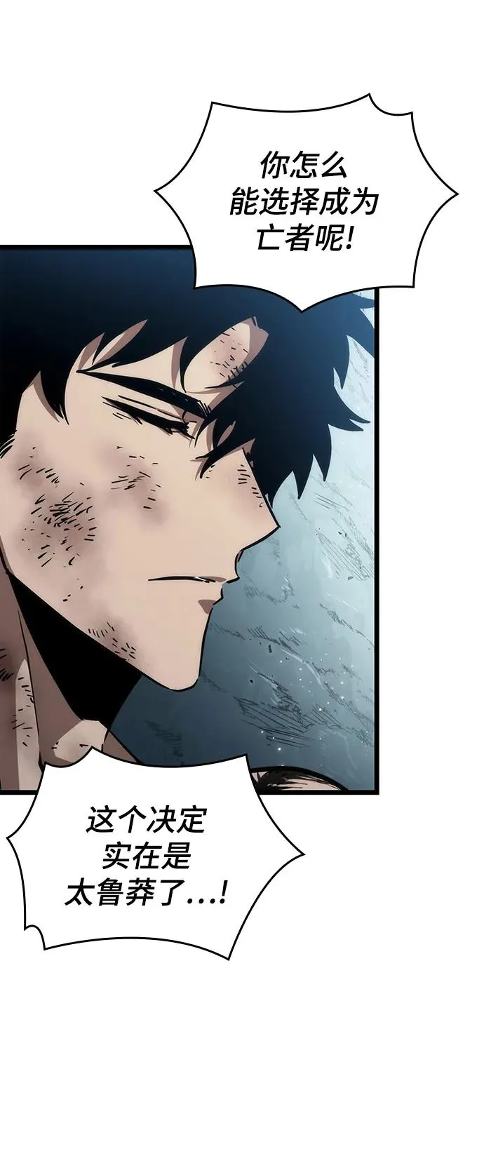 第88话49