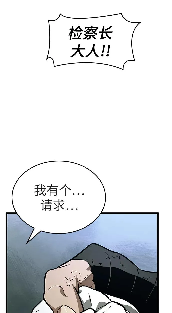 第20话68