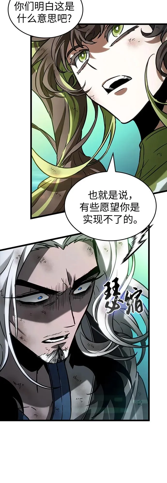 第164话26