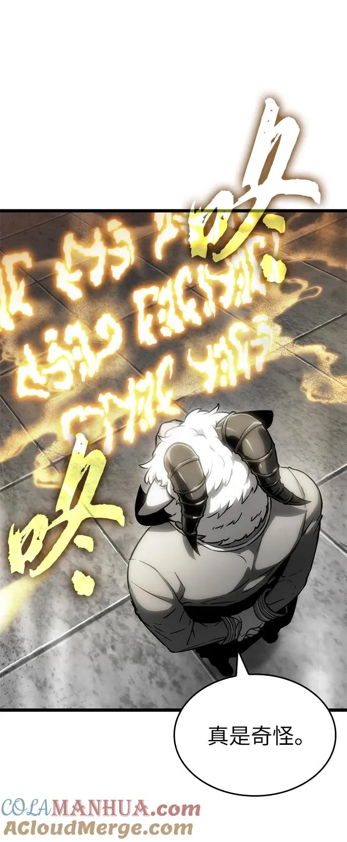 第101话20
