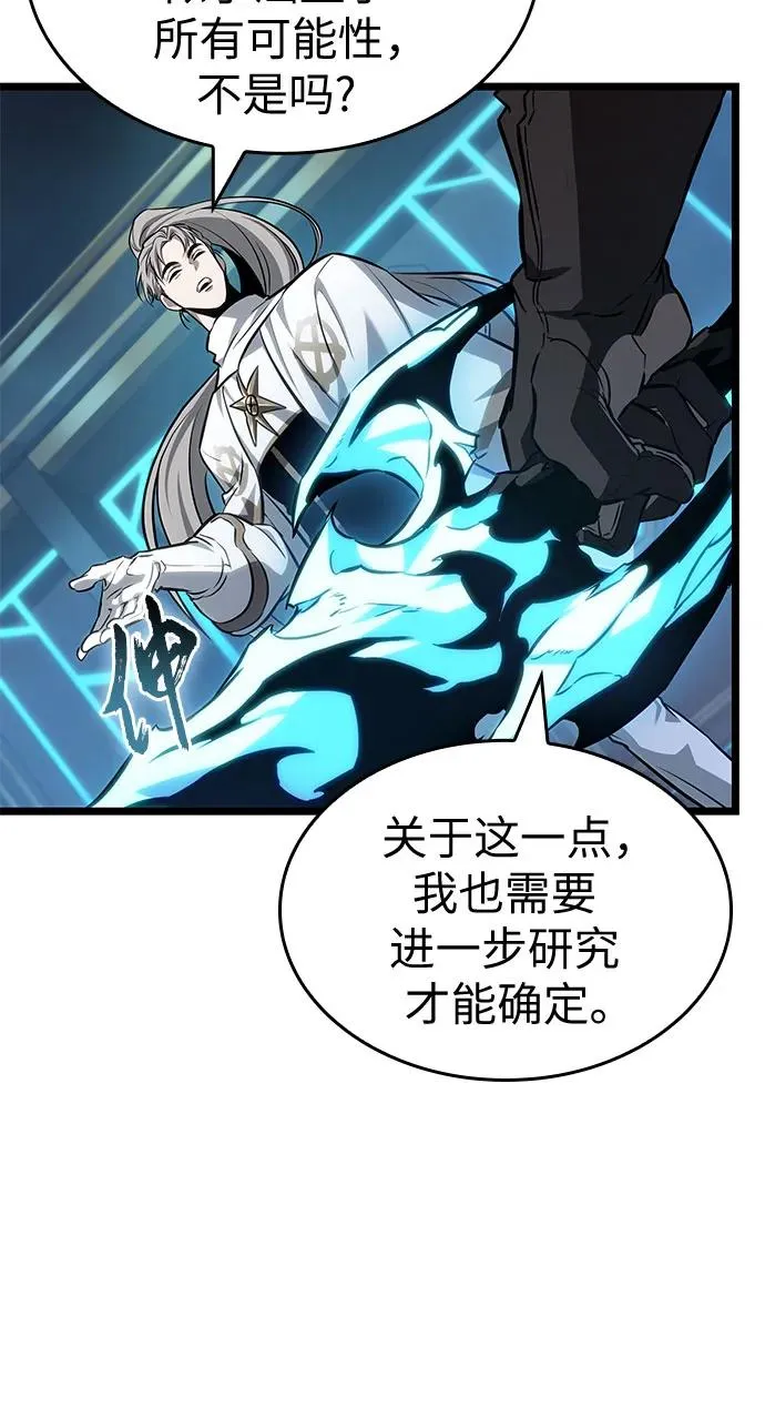 第173话28